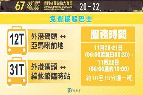 2025新澳門天天開(kāi)好彩——探索澳門彩票的美好未來(lái)，澳門彩票的未來(lái)展望，新澳門天天開(kāi)好彩的機(jī)遇與挑戰(zhàn)