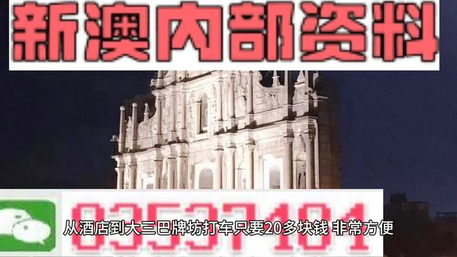 新澳門天天彩期期精準(zhǔn)，探索彩票預(yù)測(cè)的魅力與挑戰(zhàn)，澳門天天彩期精準(zhǔn)預(yù)測(cè)，探索彩票魅力的同時(shí)迎接挑戰(zhàn)