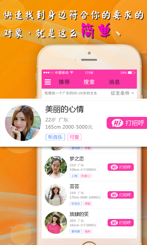 免費(fèi)聊天可以約的軟件，探索現(xiàn)代社交的新領(lǐng)域，免費(fèi)聊天約軟件，現(xiàn)代社交新領(lǐng)域的探索
