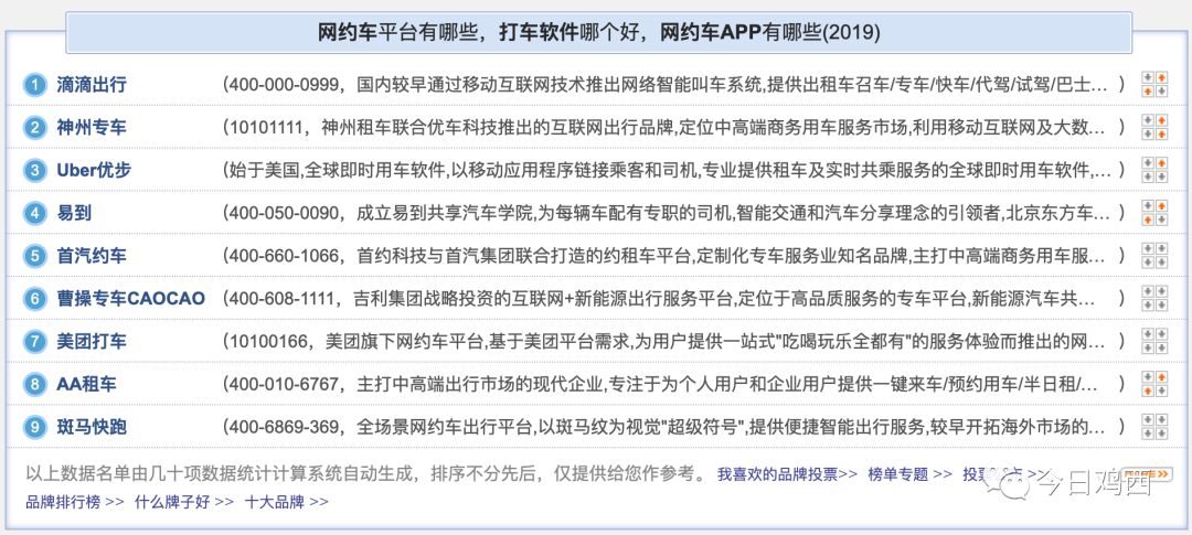 雞西百姓征婚網(wǎng)，搭建情感橋梁，助力幸福緣分，雞西百姓征婚網(wǎng)，搭建情感橋梁，成就幸福緣分