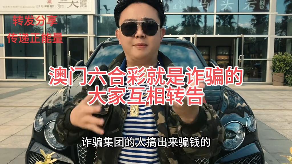 最快澳門開獎(jiǎng)直播，體驗(yàn)真實(shí)與速度的完美結(jié)合，澳門開獎(jiǎng)直播，真實(shí)與速度的極致體驗(yàn)