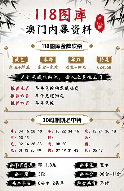 澳門(mén)正版精準(zhǔn)免費(fèi)大全，探索與揭秘，澳門(mén)正版精準(zhǔn)免費(fèi)大全，揭秘與探索之旅