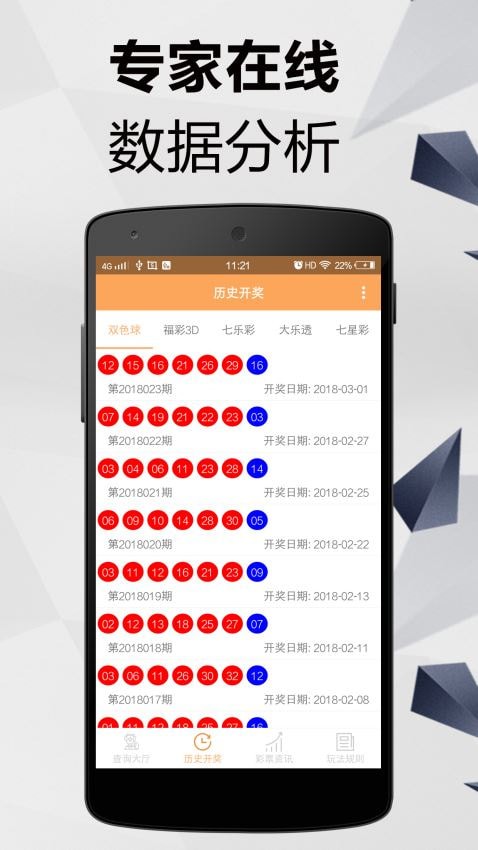 澳門資料大全，正版資料2022年概述，澳門資料大全，正版資料2022年概覽