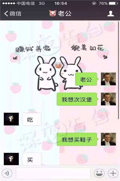 聊天話題100句幽默一問一答，聊天話題精選，幽默問答100句，輕松逗樂小伙伴！