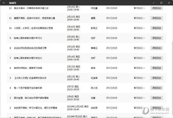 澳門六開獎結(jié)果號碼直播，探索與體驗，澳門六開獎結(jié)果號碼直播，探索與體驗之旅
