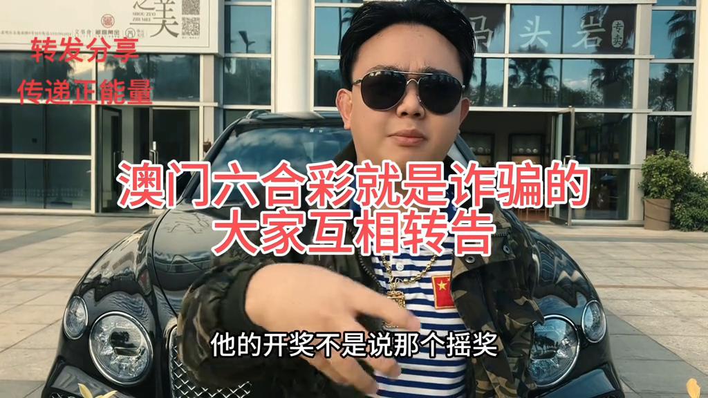 澳門天天六開彩正版澳門，探索彩票文化的魅力與責任，澳門天天六開彩正版探索彩票文化的魅力與責任之旅