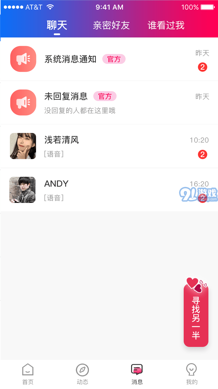 網(wǎng)站聊天，連接世界的橋梁與溝通的新方式，網(wǎng)站聊天，全球溝通的橋梁與新型交流方式