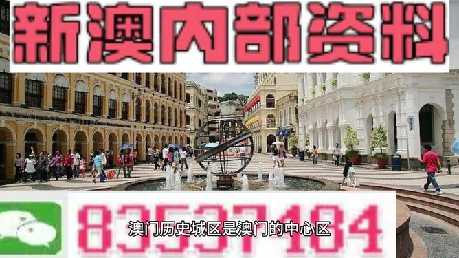 新澳門天天彩期期精準，探索彩票預(yù)測的奧秘，新澳門天天彩期精準預(yù)測，揭秘彩票奧秘