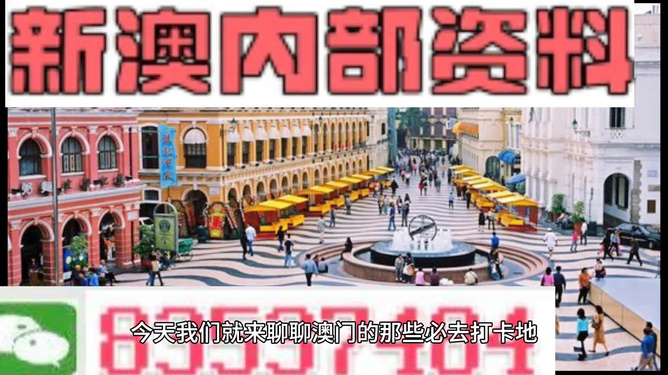 澳門最快最準的開獎網(wǎng)站，探索彩票世界的速度與精準度，澳門彩票開獎探索，速度與精準度的完美結(jié)合