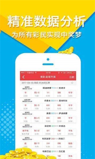關于六開彩天天免費資料大全的探討與理解，六開彩天天免費資料大全，深入解讀與理解