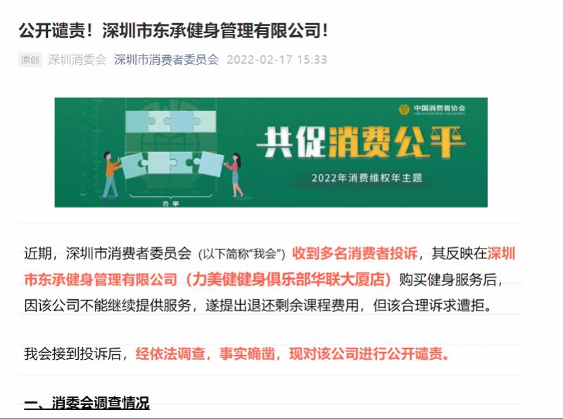 力美健健身俱樂部，塑造健康生活的理想之地，力美健健身俱樂部，塑造健康生活的理想場所