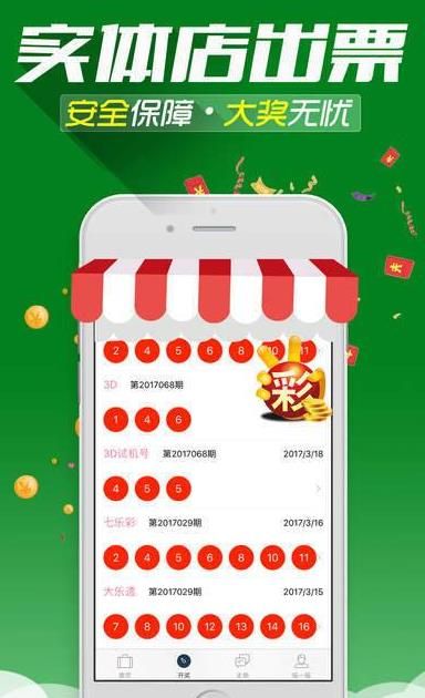 新澳門(mén)天天彩期期精準(zhǔn)——探索彩票預(yù)測(cè)的可能性，新澳門(mén)天天彩期精準(zhǔn)預(yù)測(cè)，彩票預(yù)測(cè)的可能性探索