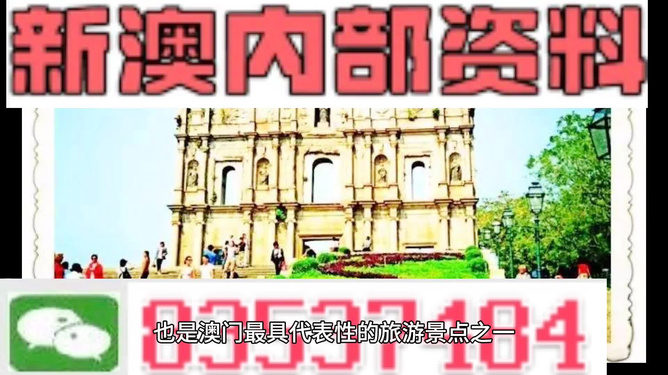 探索未來，揭秘澳門精準(zhǔn)資料期期精準(zhǔn)的秘密與機遇，揭秘澳門精準(zhǔn)資料期期精準(zhǔn)的秘密與未來機遇探索