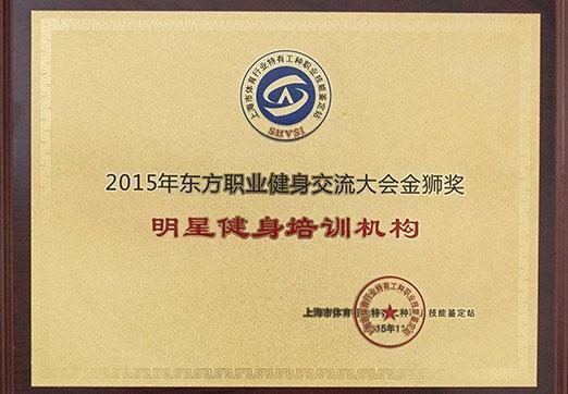 銳星健身學(xué)院成都校區(qū)，塑造健康生活的熱土，銳星健身學(xué)院成都校區(qū)，塑造健康生活的理想之地