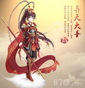 齊天大圣圖片，歷史、文化、藝術(shù)的多維解讀，齊天大圣圖片，多維解讀歷史、文化與藝術(shù)