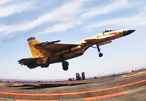 殲15艦載機(jī)模擬器下載，探索與體驗(yàn)，殲15艦載機(jī)模擬器，探索與體驗(yàn)之旅下載