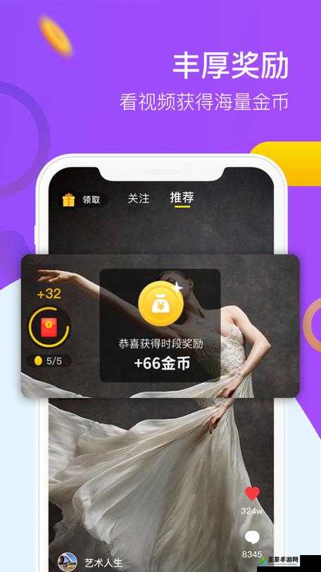 探索好看極速版，免費下載安裝指南，探索好看極速版，下載安裝指南與免費體驗