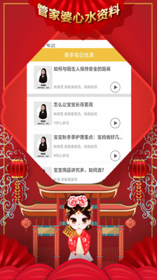 正版澳門管家婆資料大全，探索與解析，正版澳門管家婆資料大全，深度探索與解析
