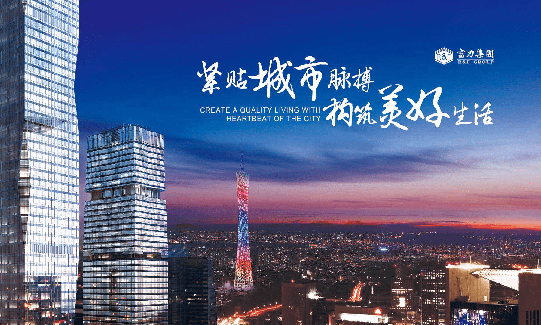 中國十大房地產(chǎn)公司，探索行業(yè)領(lǐng)軍者的力量，中國十大房地產(chǎn)公司，行業(yè)領(lǐng)軍者的力量探索