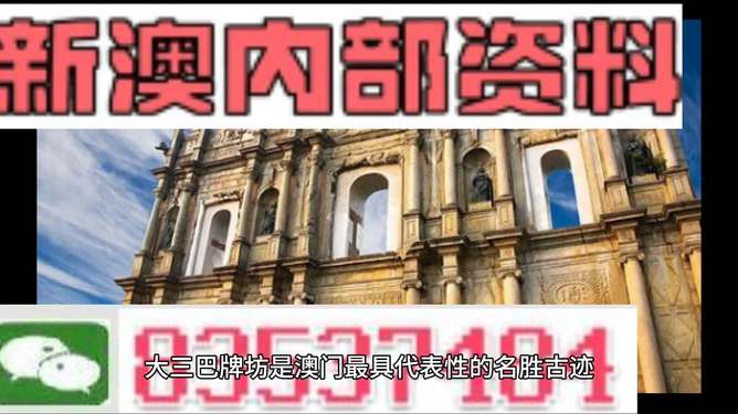 探索澳門未來(lái)，2025年澳門正版免費(fèi)大全展望，澳門未來(lái)展望，探索發(fā)展藍(lán)圖至2025年，澳門正版免費(fèi)大全揭秘