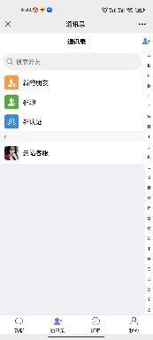 即時聊天源碼，構(gòu)建現(xiàn)代通訊的基石，即時聊天源碼，現(xiàn)代通訊的基石支柱