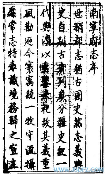 型防地中少志已，現(xiàn)代軍事戰(zhàn)略中的深層思考，現(xiàn)代軍事戰(zhàn)略下的深層思考，型防地中少志已