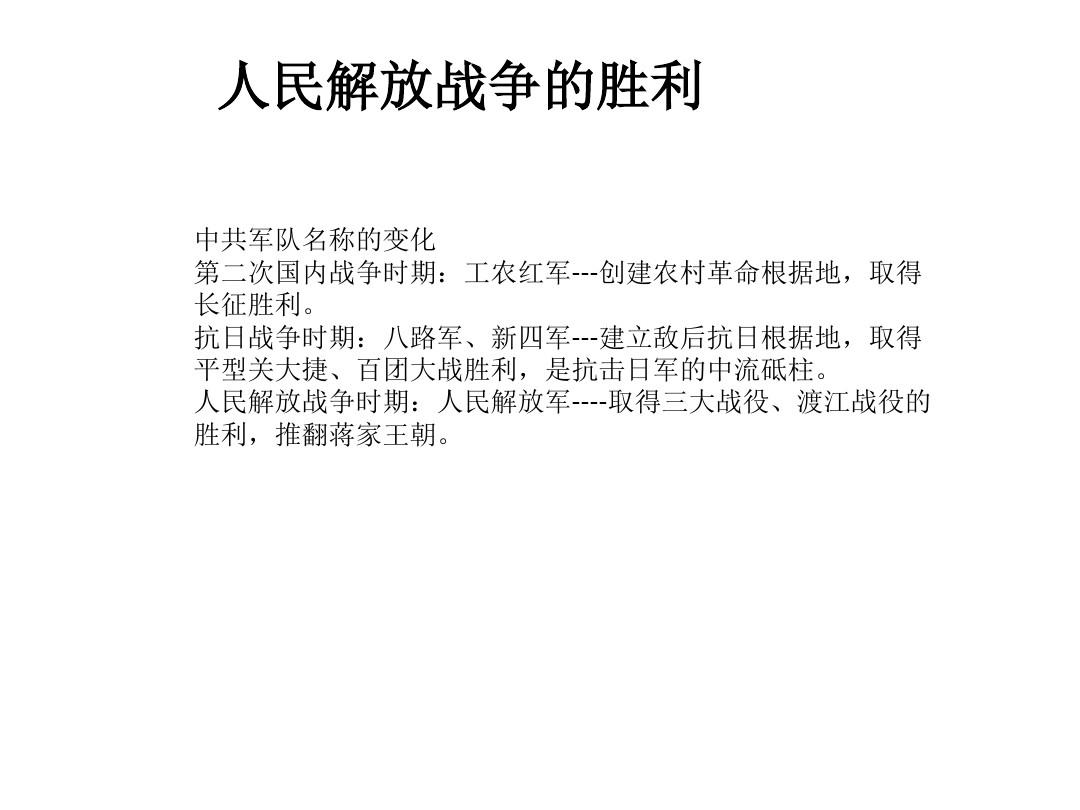 斯勝效在政軍領(lǐng)域中的卓越貢獻(xiàn)與深遠(yuǎn)影響，斯勝效在政軍領(lǐng)域的卓越貢獻(xiàn)與深遠(yuǎn)影響力