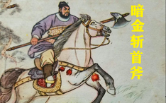 yujing 第3頁