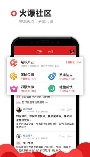 澳門六開獎結果，探索與解析，澳門六開獎結果解析與探索