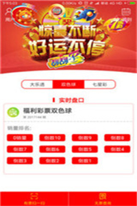新澳門開獎結(jié)果kj77，探索與解析，新澳門開獎結(jié)果kj77，深度探索與解析
