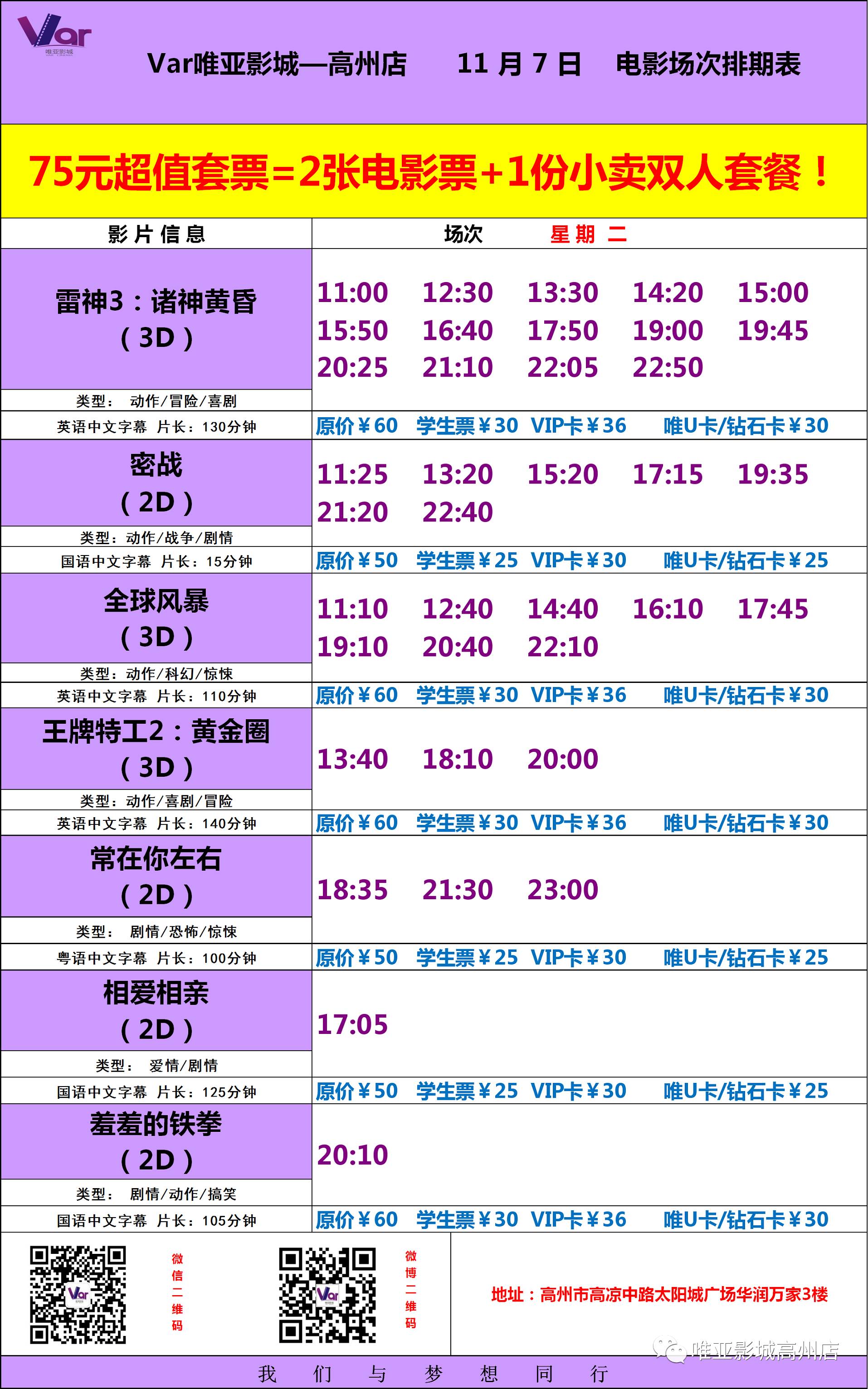 澳門未來展望，聚焦2025新澳門資料大全（第123期），澳門未來展望，聚焦新澳門資料大全（第123期展望至2025年）