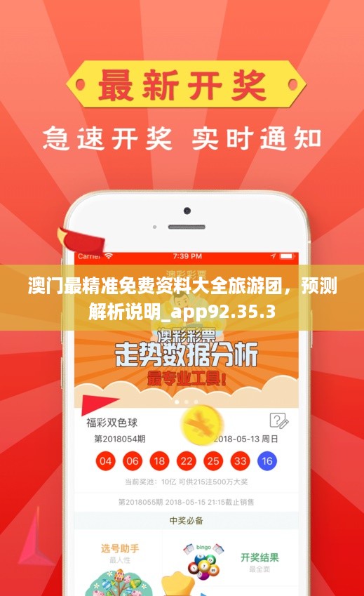 澳門正版資料免費更新——探索澳門正版的魅力，澳門正版資料免費更新，探索澳門正版文化的魅力