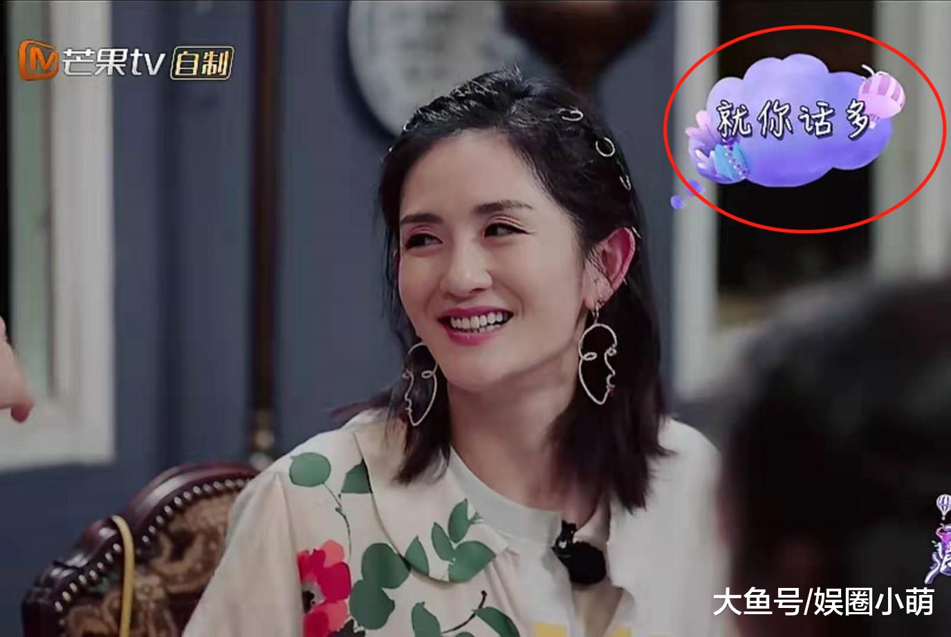 迷霧之森 第3頁