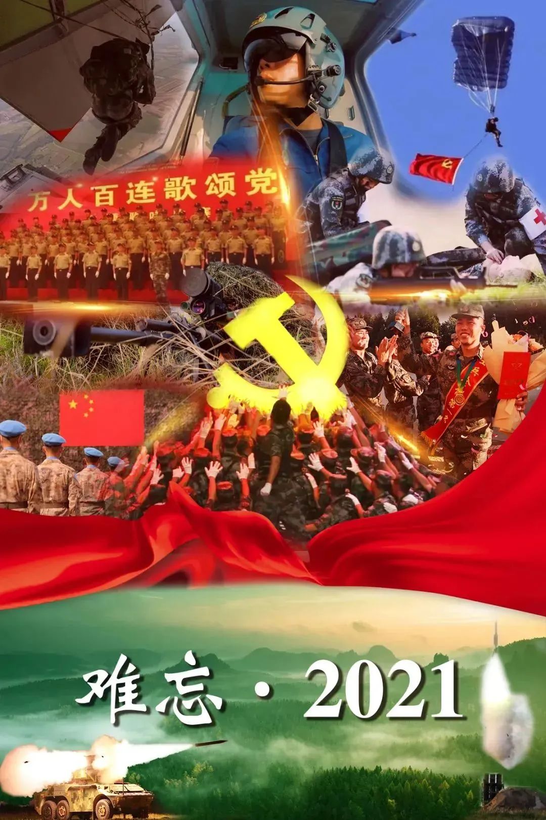 關于2021年4月即將發(fā)生戰(zhàn)爭的探討與解析，2021年4月戰(zhàn)爭走向深度探討與解析