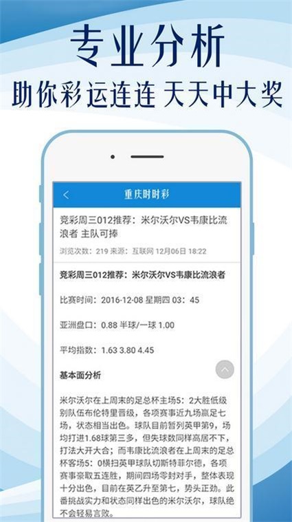 澳門彩資料免費網站大全，探索與解析，澳門彩資料免費網站大全，探索與深度解析