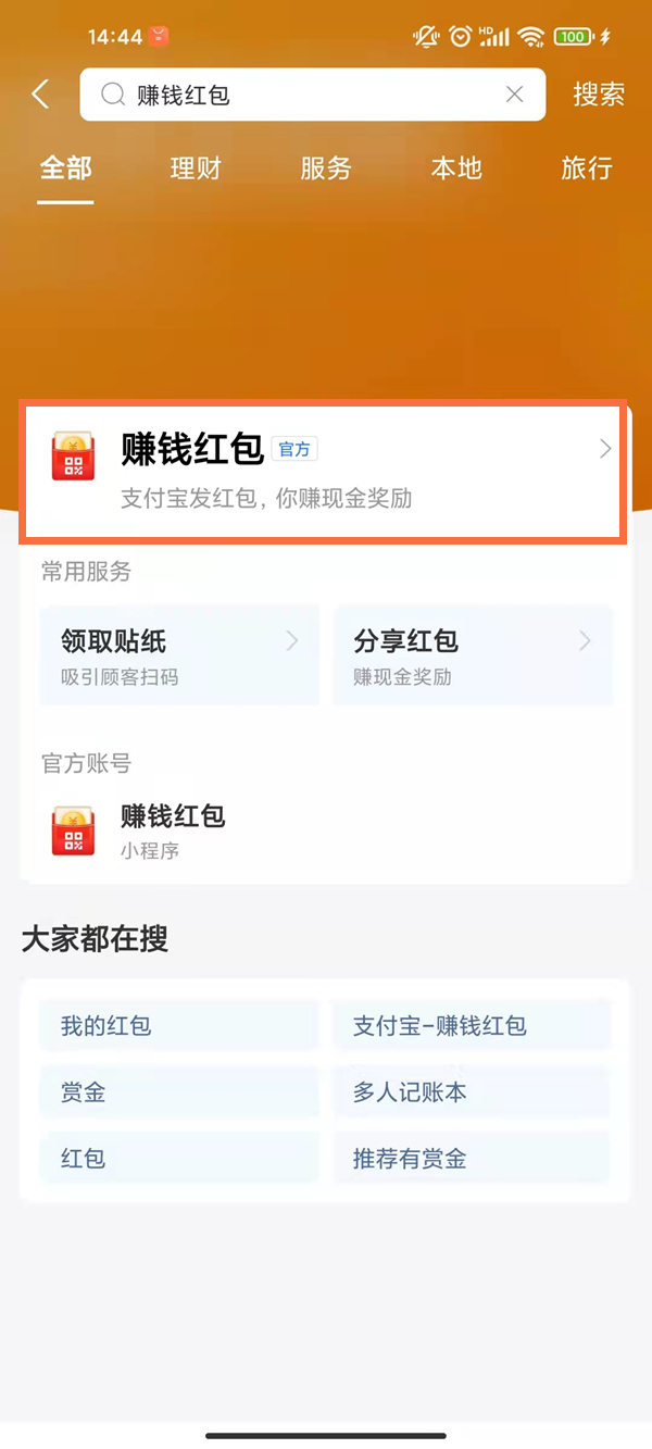 澳門一碼一碼，揭秘準確預測的神秘面紗，澳門一碼精準預測揭秘，揭開神秘面紗探真相