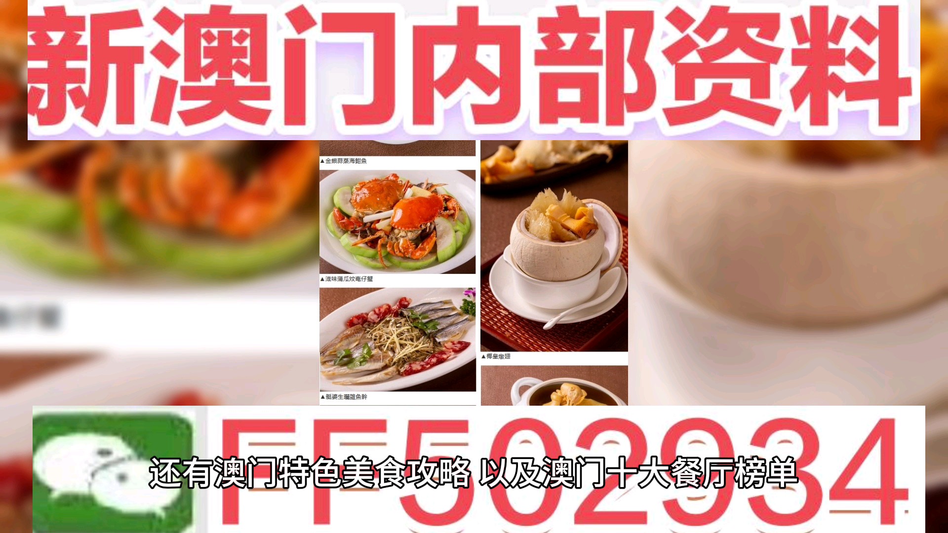 澳門特馬今晚開獎(jiǎng)，一個(gè)引人矚目的背景故事，澳門特馬今晚開獎(jiǎng)，引人矚目的背景故事揭秘