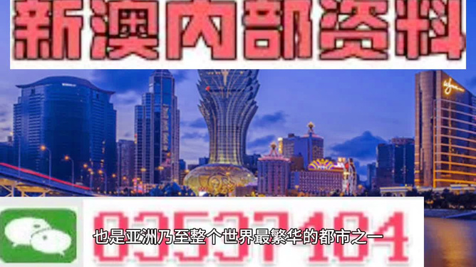 澳門精準(zhǔn)免費大全，探索未來的預(yù)測與機遇（2025年展望），澳門未來展望，精準(zhǔn)預(yù)測與機遇探索（2025年）