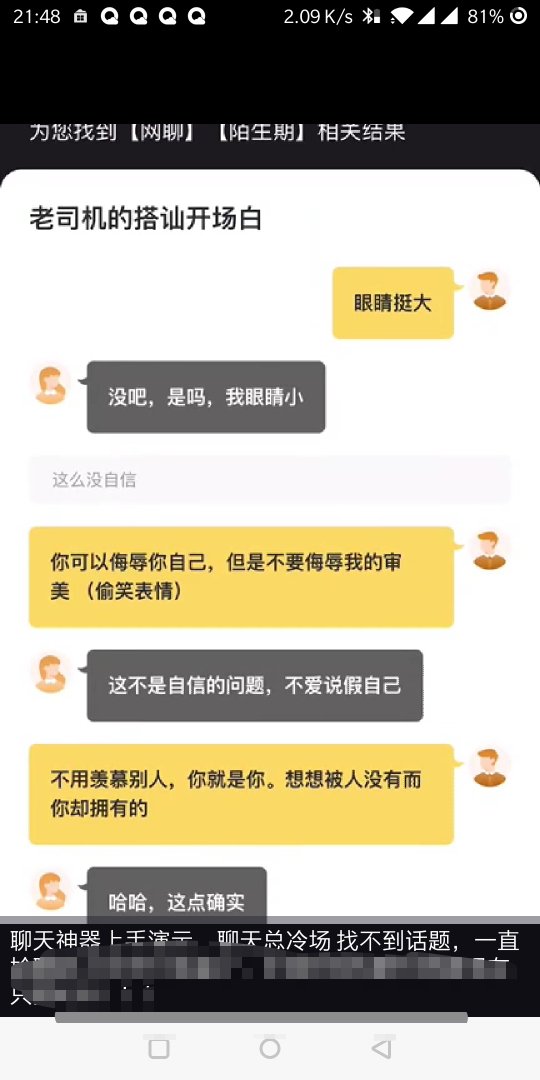 聊天神器App哪個(gè)好用，深度解析當(dāng)下主流社交應(yīng)用的特點(diǎn)與優(yōu)勢，深度解析主流社交應(yīng)用，聊天神器App的特點(diǎn)與優(yōu)勢對(duì)比指南