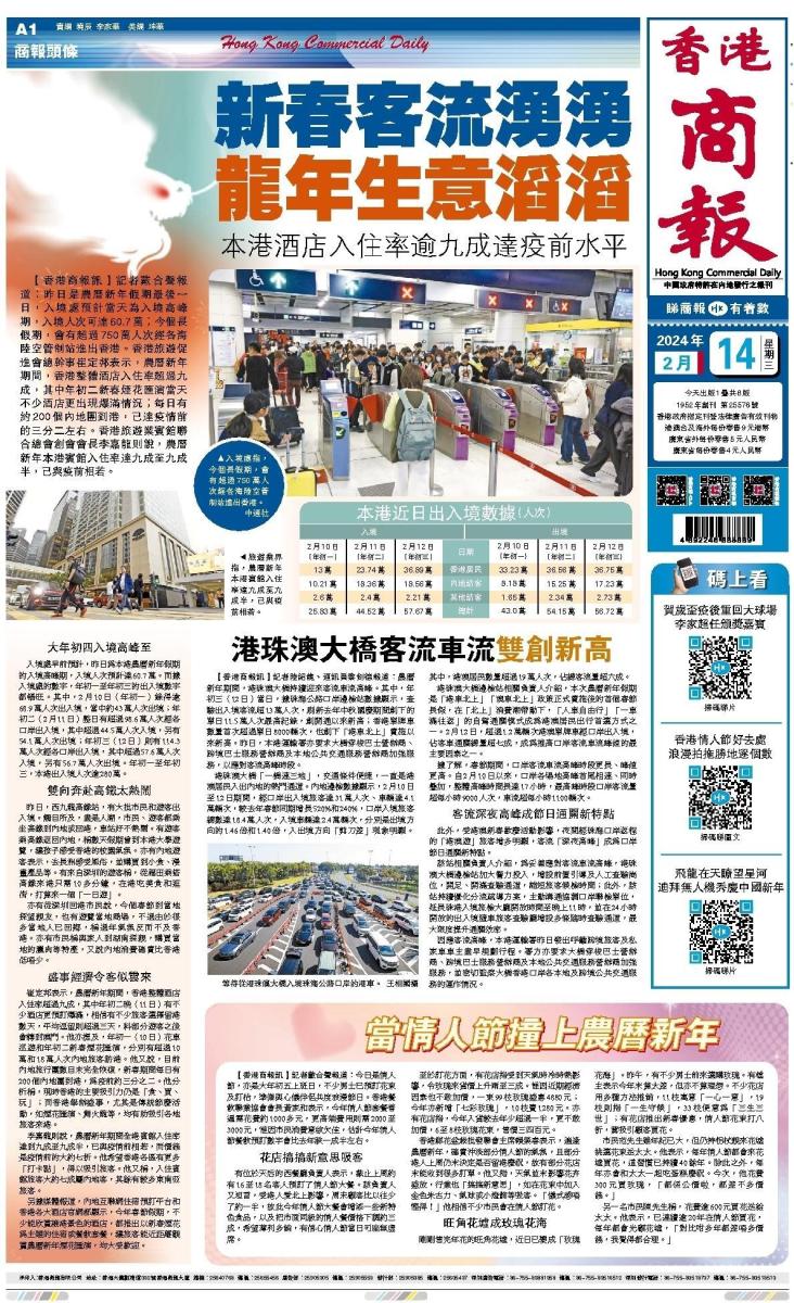 2025年香港資料大全正版，香港最新正版資料大全（2025年）