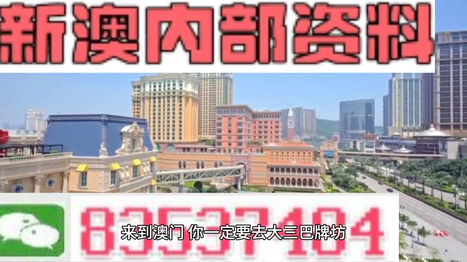 新奧天天精準(zhǔn)資料大全
