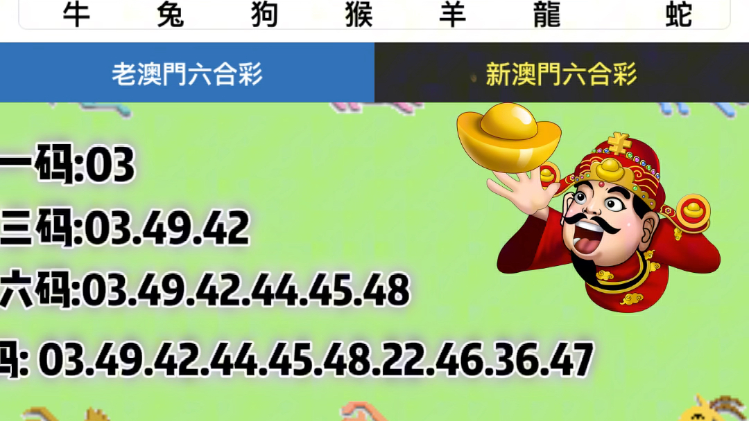 澳門六開獎開獎結(jié)果查詢，探索與解析，澳門六開獎開獎結(jié)果查詢，深度探索與解析