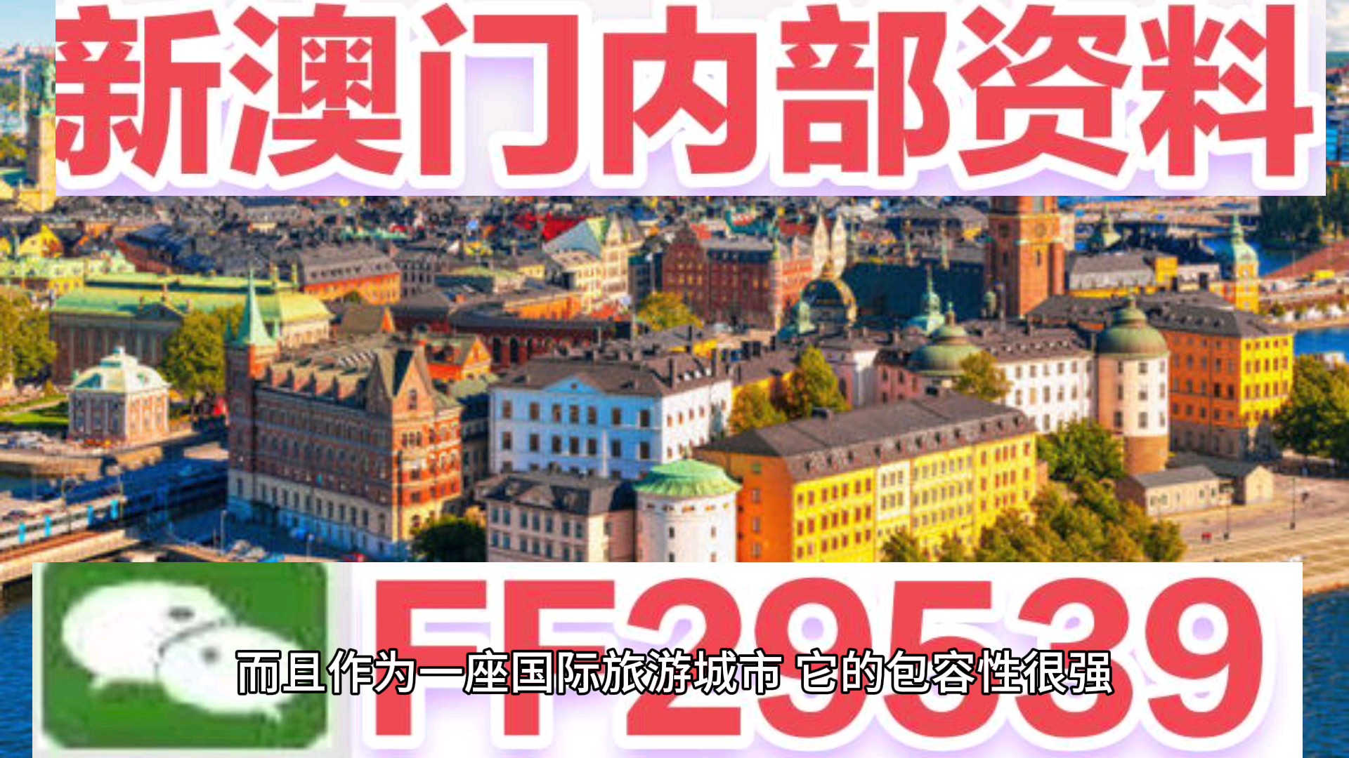 澳門特馬今晚開獎億彩網(wǎng)——探索彩票的魅力與挑戰(zhàn)，澳門特馬今晚開獎億彩網(wǎng)，彩票魅力與挑戰(zhàn)揭秘