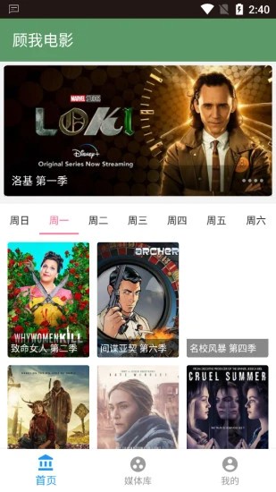 一零電影免費(fèi)觀看，探索電影的無限魅力，一零電影免費(fèi)觀看，電影的無限魅力探索之旅