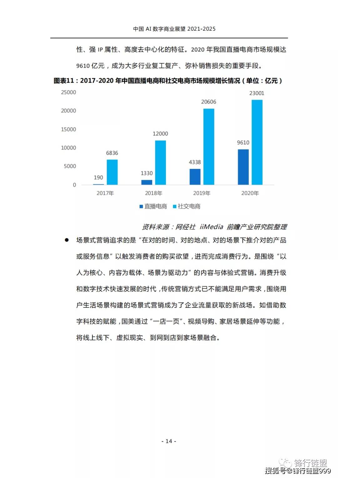 澳門(mén)資料庫(kù)大全，探索與免費(fèi)下載的未來(lái)展望（至2025年），澳門(mén)資料庫(kù)大全，未來(lái)展望至2025年的免費(fèi)下載與探索之路