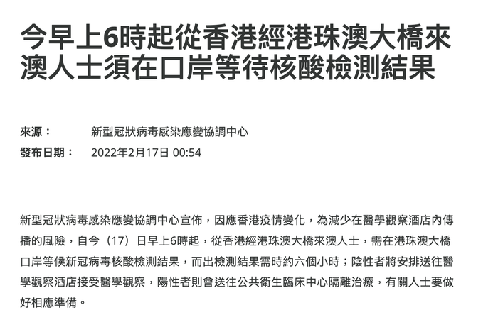 澳門六開(kāi)獎(jiǎng)結(jié)果出來(lái)，探索與解析，澳門六開(kāi)獎(jiǎng)結(jié)果揭曉，深度探索與解析