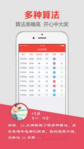 澳門開獎最快現(xiàn)場直播，體驗真實的彩票魅力與激情，澳門彩票直播，真實魅力與激情的現(xiàn)場體驗