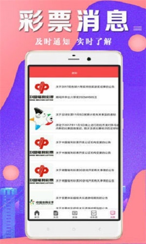 全面解析，2025澳彩開獎記錄查詢結(jié)果，揭秘澳彩開獎記錄，全面解析與查詢結(jié)果展望（2025年）