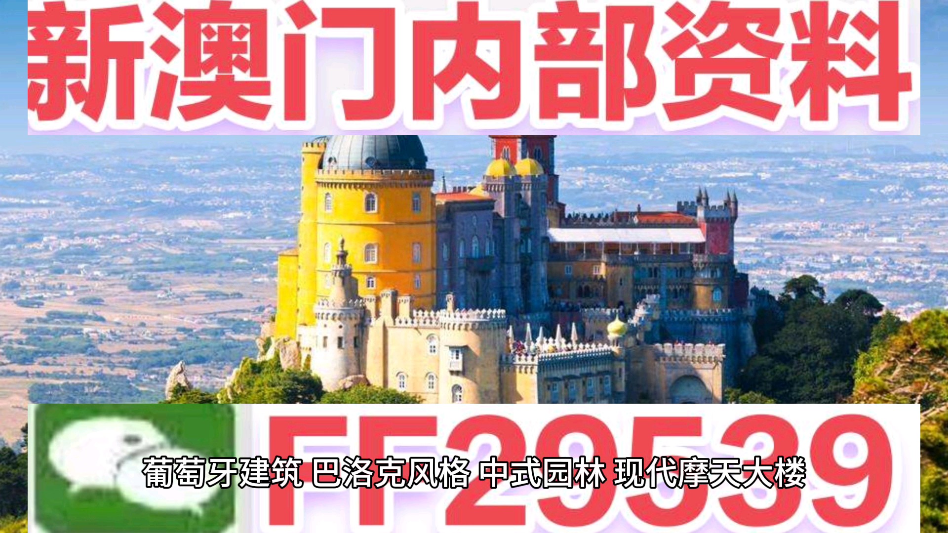 新澳門六會彩開獎結(jié)果今天，探索彩票背后的文化與社會影響，澳門彩票開獎結(jié)果背后的文化與社會影響探索