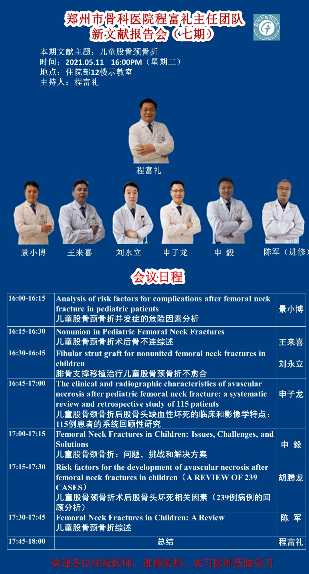 三肖必中三期必出資料解析與預(yù)測，三肖必中三期資料解析與精準預(yù)測